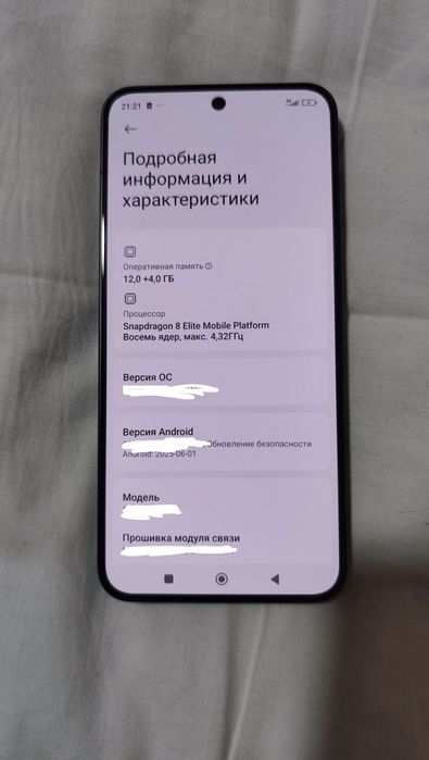 Xiaomi 15 почти новый