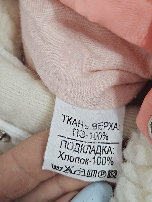 Комбинезон  зимний на девочку 80р.