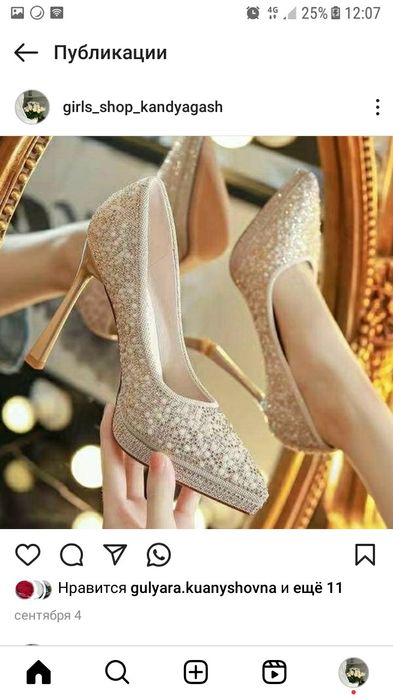 Продам шикарные туфли. Есть РЕД.