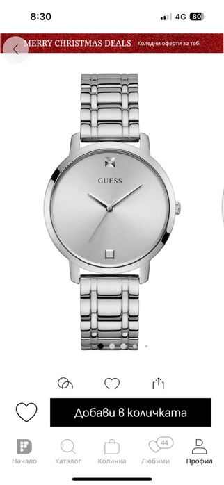 Часовник Guess
