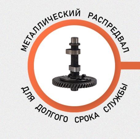 бензо мотопомпа бензиновая