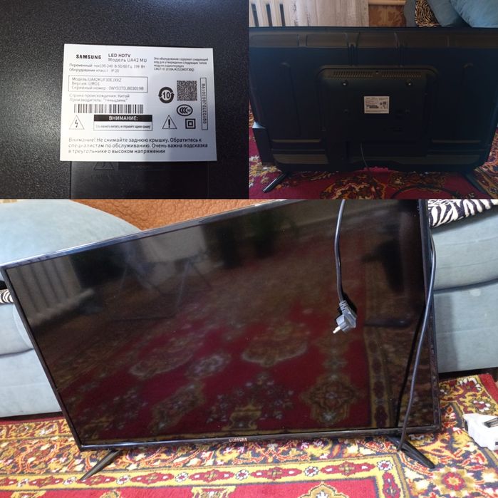 Телевизор Б/У  SAMSUNG UA42MU