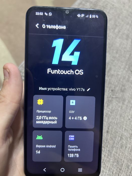 Продам телефон VIVO Y17S