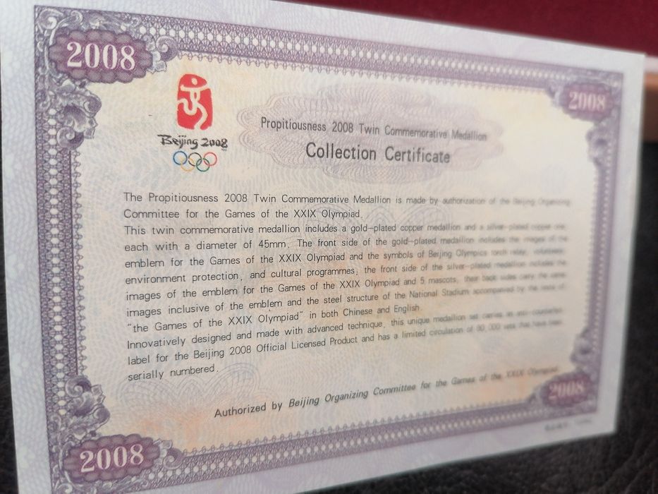 Възпоменателни монети Олимпиада Пекин 2008