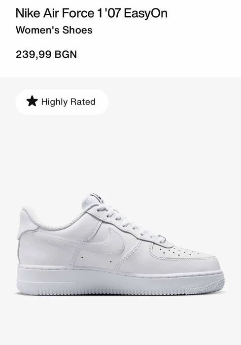 Оригинални маратонки Nike Air Force 1 / Найк