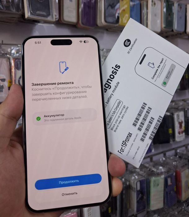 Ремонт сотовых телефонов