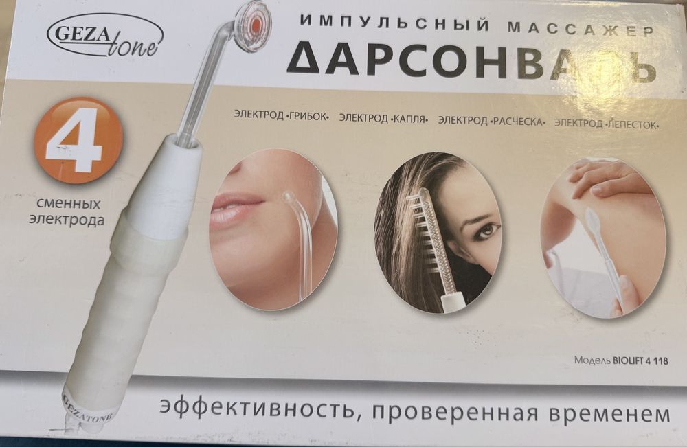 Дарсонваль Gezatone