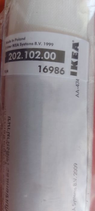 Щора икеа лиселот 160/195