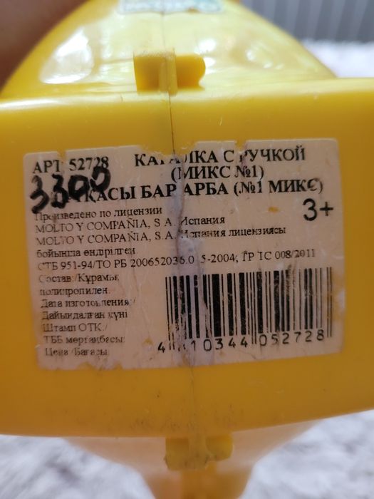 Уточка для маленьких