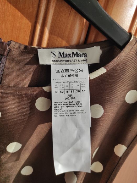 Rochie de mătase Max Mara