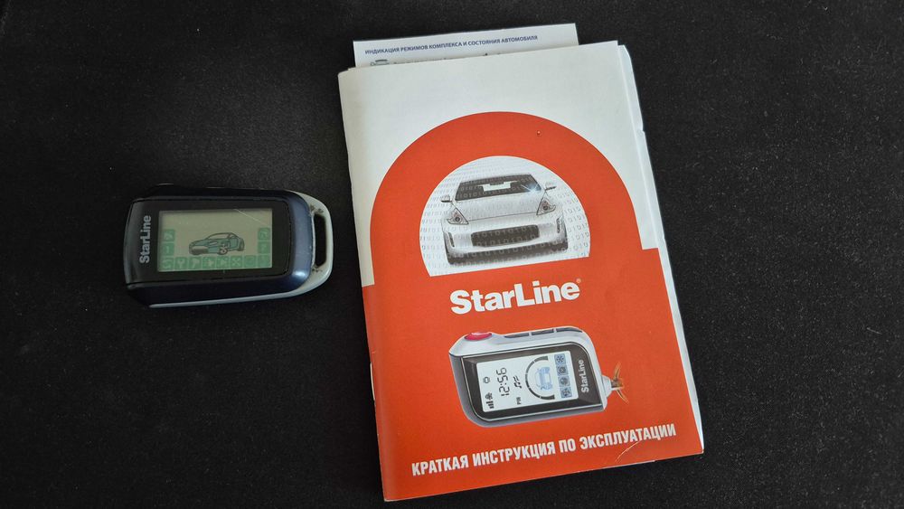 Starline a93 б/у