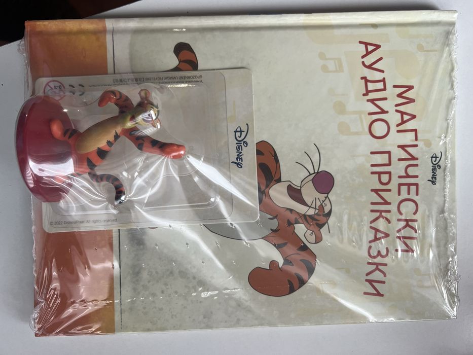 Магически аудио приказки - Ваяна, Аристократки, Тигър, Гърбушко