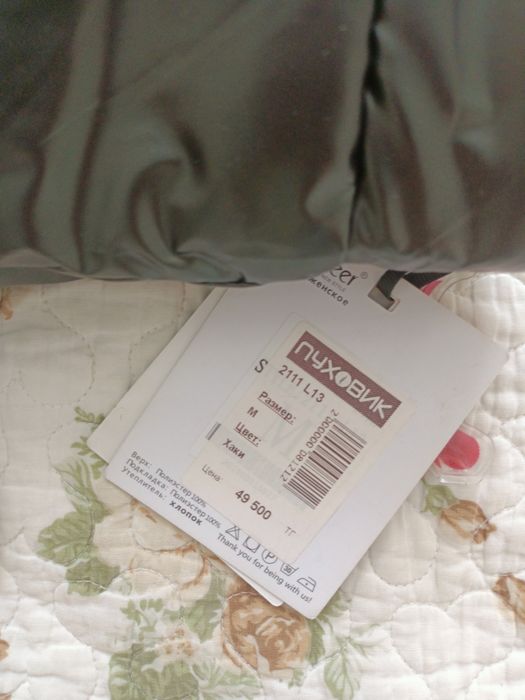 Куртка женская -18000тенге