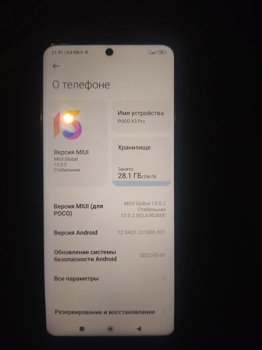 Poco x3pro xolati zur