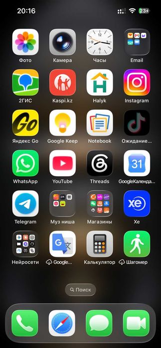 Продам iPhone 13