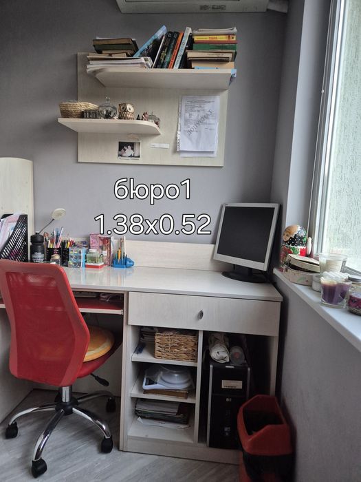 Цялостно обзавеждане за детска (ученическа) стая за 2 деца