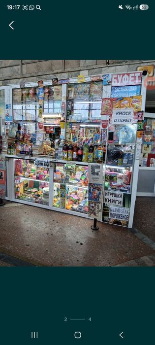 Продам! Новый. Сувениры. Копилка.