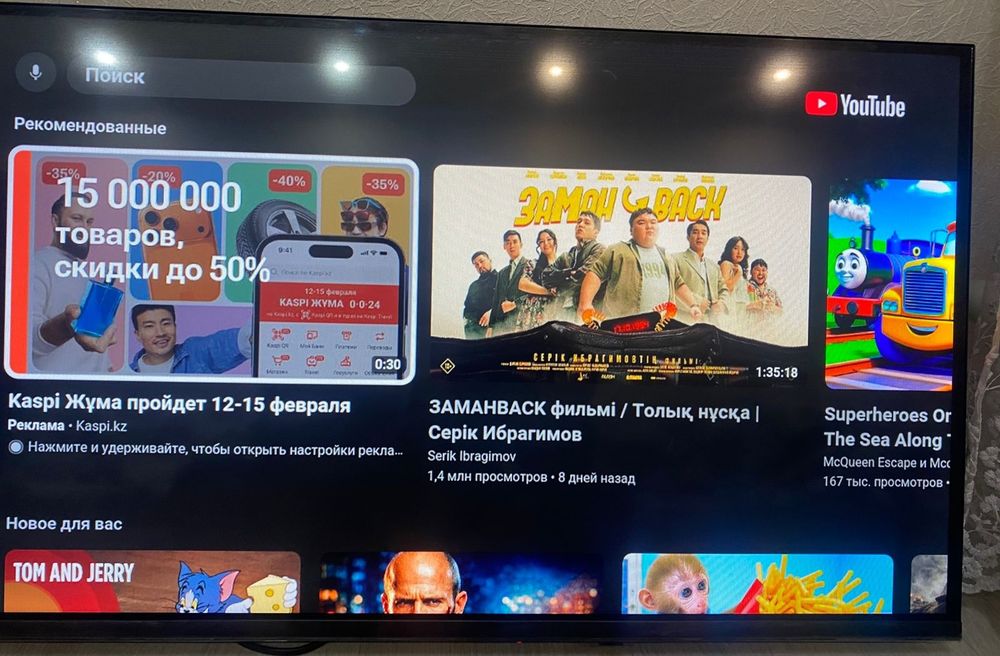 Продам в отличном состоянии