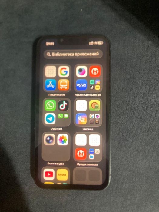 Iphone 13 mini.