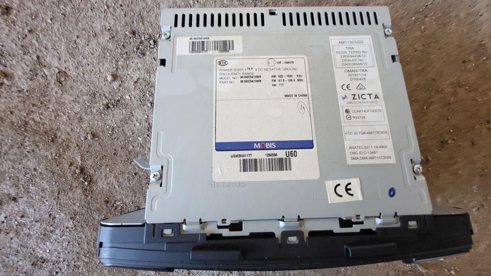 Магнитола Киа Сорренто