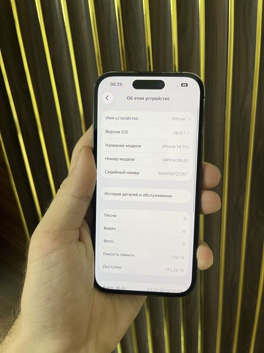 Iphone 14 Pro 128 Айфон 14 Про 128