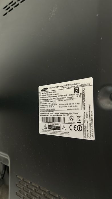 СРОЧНО !!! Продается телевизор SAMSUNG + в подарок кронштейн