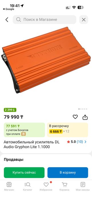Продам срочно хороший сабуфер
