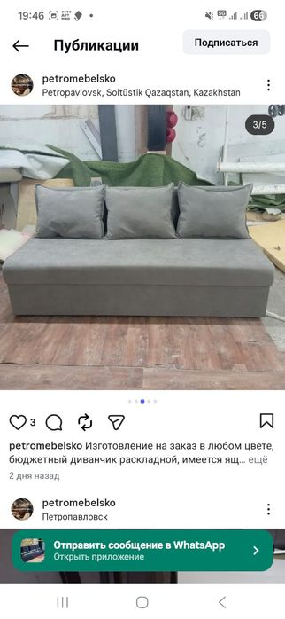 Изготовление на заказ!!!