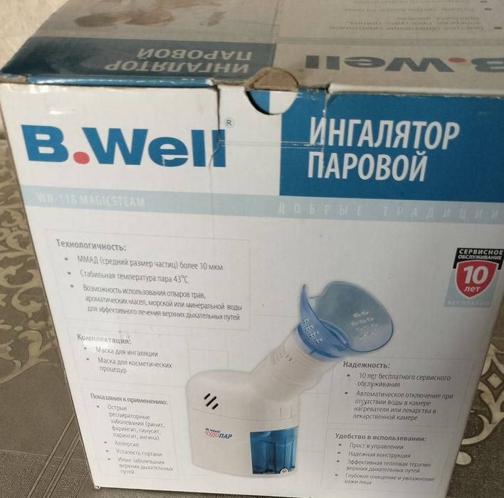 Продам паровой ингалятор