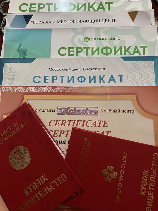 Массаж    Хиджама лечебный