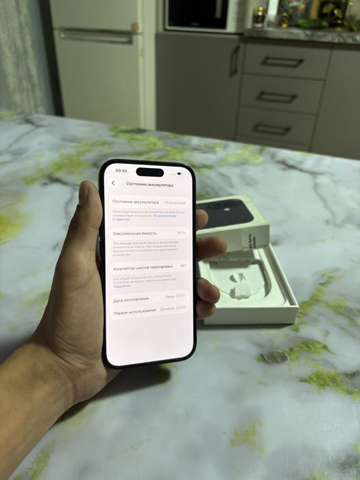 Продам iphone|Айфон 16