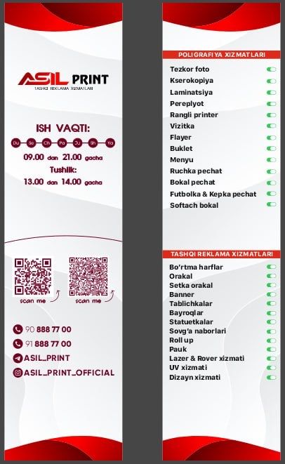 распечатка /tezkor foto/kitobcha chop etish 75 sum