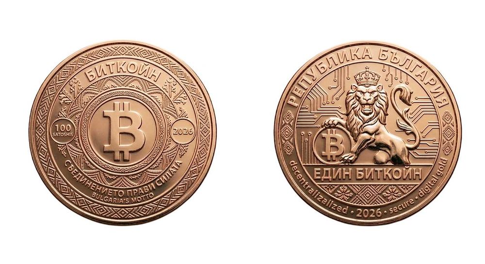 Български Биткойн монета / Bitcoin ( BTC ) - 3 модела