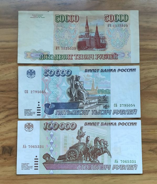 Боны и открытки .