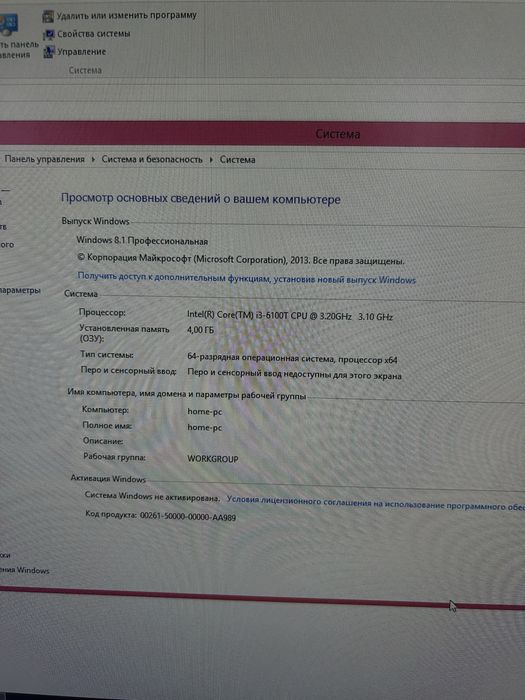 Моноблок, компьютер