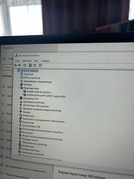 Ноутбук Hp игровой