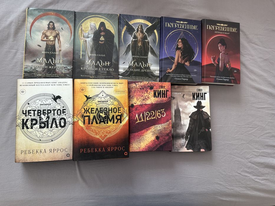 продаю книги, цена в лс, или ватсап