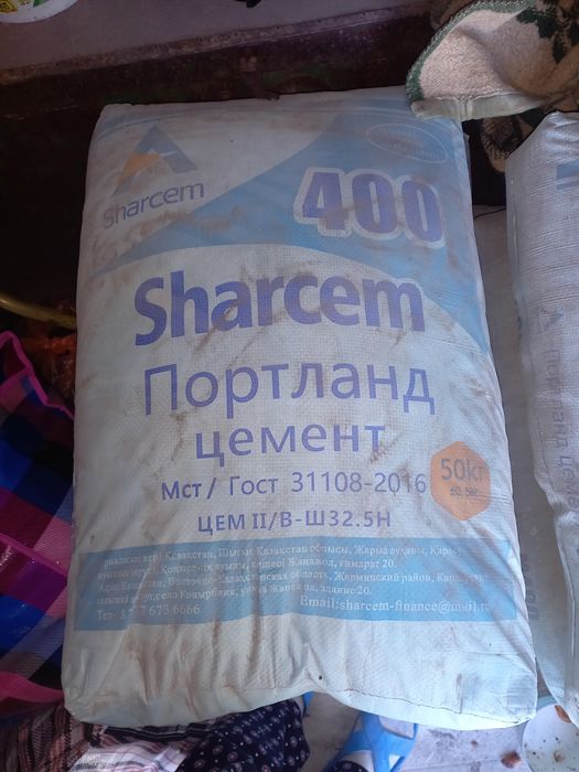 Продам цемент .новый 10 мешок.