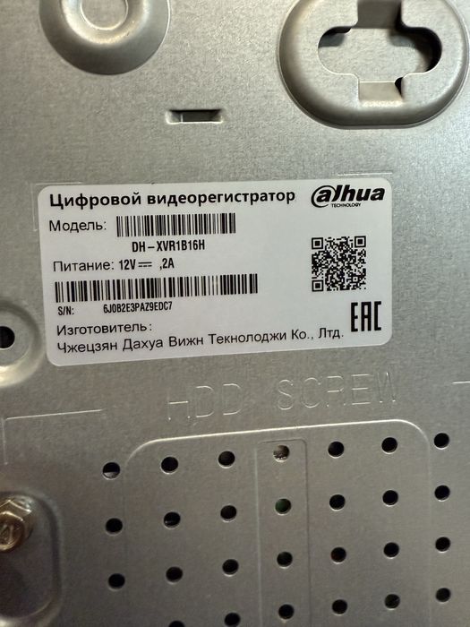 Цифровой видеорегистратор