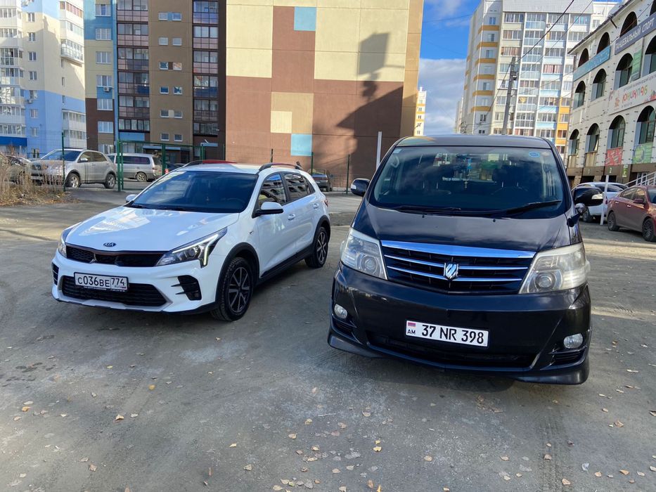 Пассажирские перевозки.