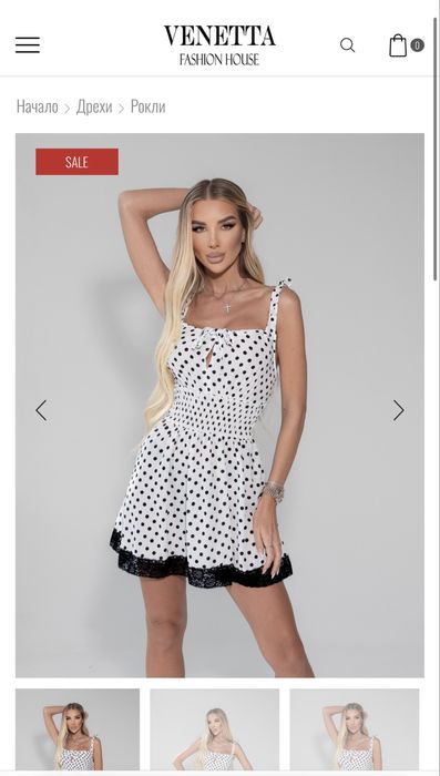 Лятна Рокля - Venetta Fashion House