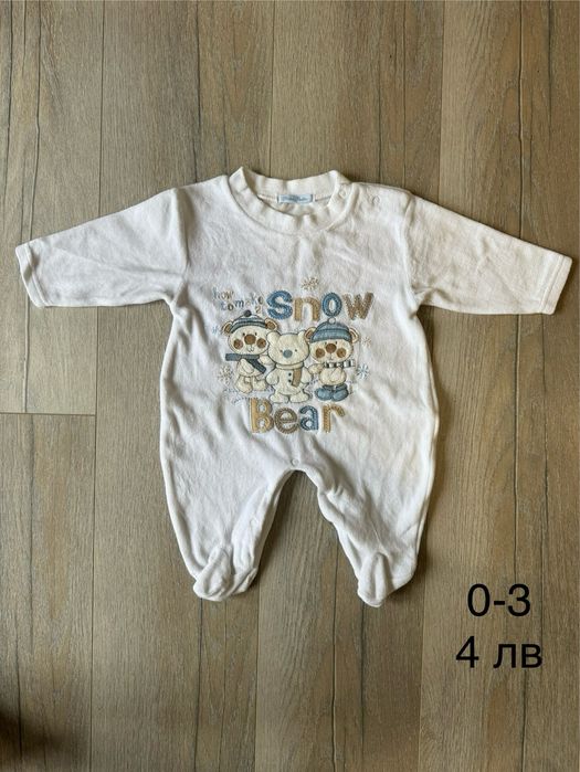 Бебешки дрехи 0-3 месеца