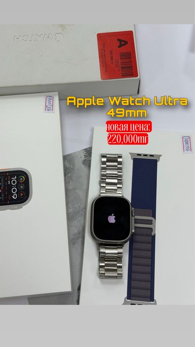 Apple Watch Ultra|49mm|Рассрочка без %|Baitime