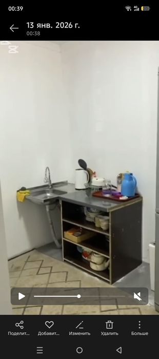 Продаётся земельный участок