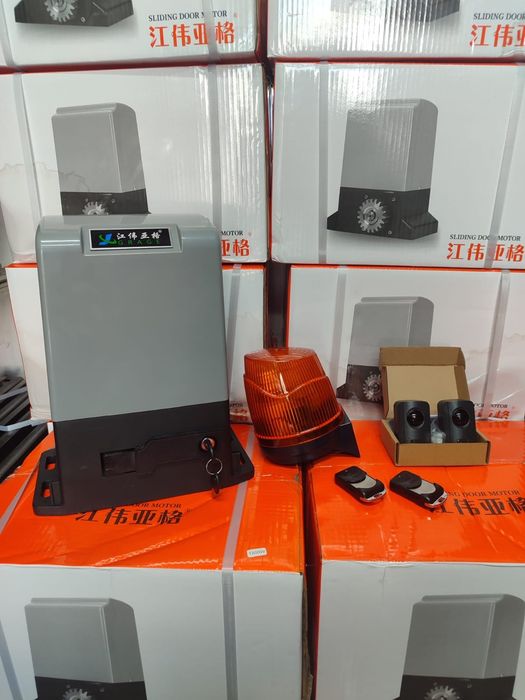 Автоматика для ворот