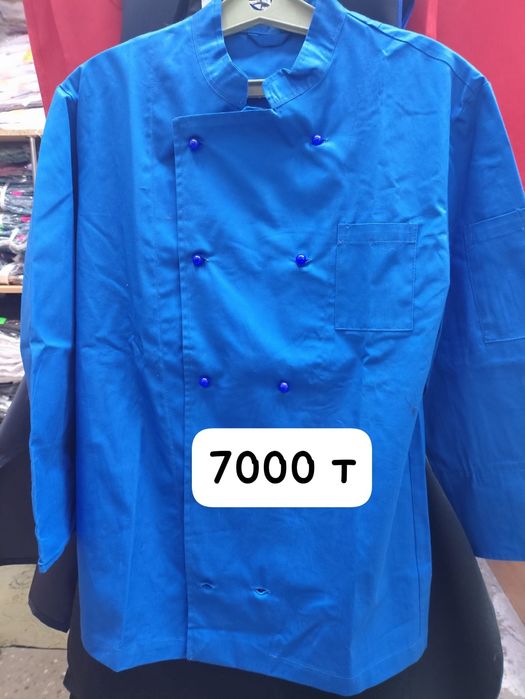 Поварская форма на барахолке Алатау 3 блок, 2 этаж, 5 ряд, 99 бутик