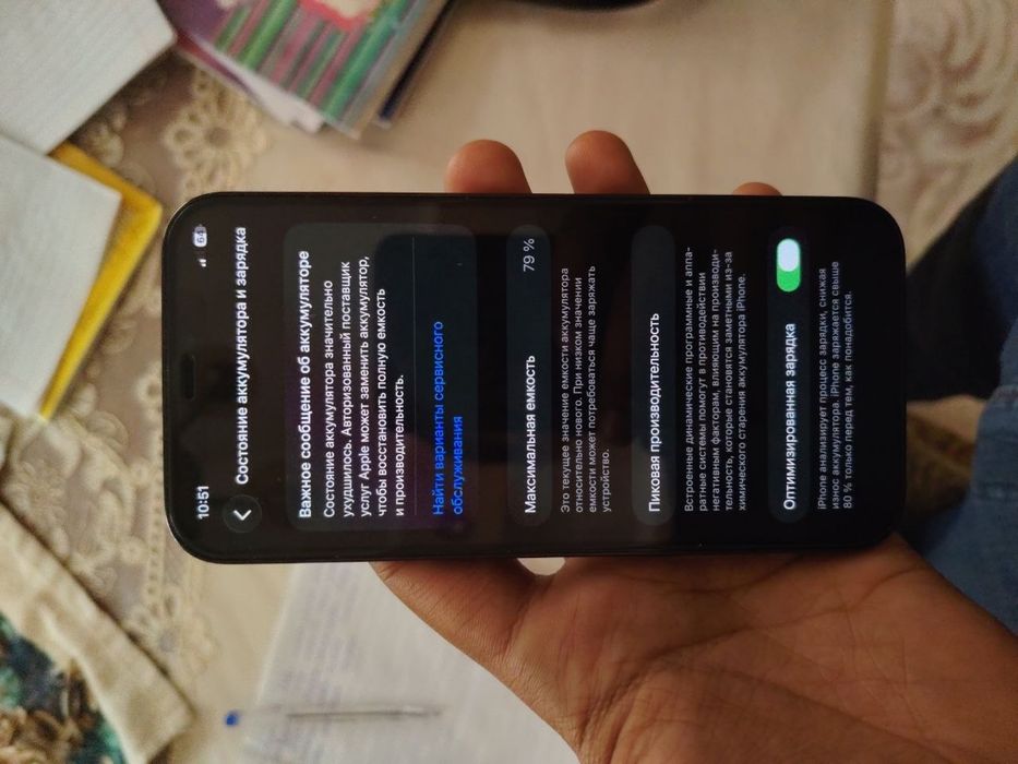 Iphone 12 pro 128 tali