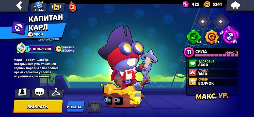 Продажа аккаунт бс