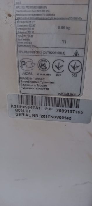 Кондиционер LG кандиционер