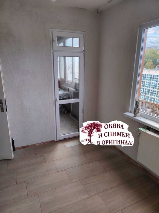 Дава се под наем